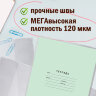 Обложки ПВХ для тетрадей и дневников, КОМПЛЕКТ 10 шт., ПЛОТНЫЕ, 120 мкм, 213х355 мм, прозрачные, ПИФАГОР, 224839, 224839