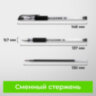 Ручки гелевые с грипом STAFF "EVERYDAY" GP-171, НАБОР 4 ЦВЕТА, узел 0,5 мм, линия письма 0,35 мм, 141826, 141826
