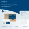 Покрытия на унитаз Tellus/TORK (Система V1), 1/2 сложения, КОМПЛЕКТ 250 шт., 37х41 см, Advanced, белые, 750197, 608716