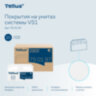 Покрытия на унитаз Tellus/TORK (Система V1), 1/2 сложения, КОМПЛЕКТ 250 шт., 37х41 см, Advanced, белые, 750197, 608716