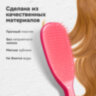 Расческа для волос массажная 22,5х6,5 см, розовая + щетка для чистки В ПОДАРОК, MONTE VITA (МОНТЕ ВИТА), 457428, 457428