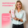Расческа для волос массажная 22,5х6,5 см, розовая + щетка для чистки В ПОДАРОК, MONTE VITA (МОНТЕ ВИТА), 457428, 457428