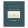 Тетради ДЭК 18 л. КОМПЛЕКТ 10 шт. BRAUBERG, клетка, обложка картон, "CLASSIC", 107330, 107330