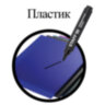 Маркер перманентный STAFF Basic PM-733, ЧЕРНЫЙ, круглый наконечник 2,5 мм, 150733, 72 штук, 150733