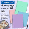 Тетради ДЭК А5 96 л. КОМПЛЕКТ 4 шт., BRAUBERG, гребень, клетка, 80 г/м2, Soft-Touch, "Minimal", 405582, 405582