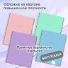 Тетради ДЭК А5 96 л. КОМПЛЕКТ 4 шт., BRAUBERG, гребень, клетка, 80 г/м2, Soft-Touch, "Minimal", 405582, 405582