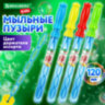 Мыльные пузыри 120 мл, "Волшебный меч", BRAUBERG KIDS, 665452, 24 штук, 665452