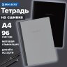 Тетрадь А4 96 л. BRAUBERG, на сшивке с корешком, клетка, обложка картон, "Minimal Classic", 405281, 405281