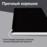 Тетрадь А4 96 л. BRAUBERG, на сшивке с корешком, клетка, обложка картон, "Minimal Classic", 405281, 405281