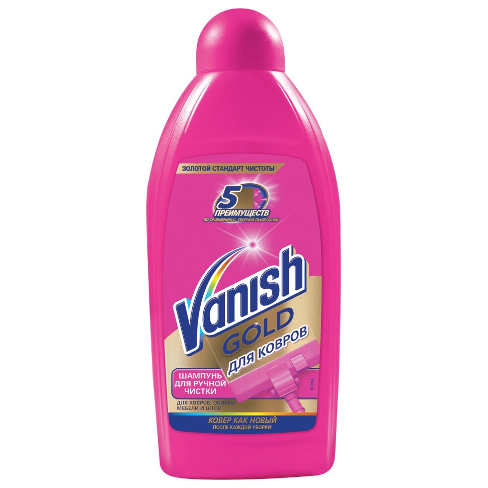 Средство для чистки ковров 450 мл, VANISH (Ваниш) "3 в 1", 600348