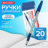 Ручка шариковая с грипом BRAUBERG "i-STICK POINT", КОМПЛЕКТ 20 шт., СИНЯЯ, линия письма 0,35 мм, 144024, 144024