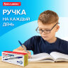 Ручка шариковая с грипом BRAUBERG "i-STICK POINT", КОМПЛЕКТ 20 шт., СИНЯЯ, линия письма 0,35 мм, 144024, 144024