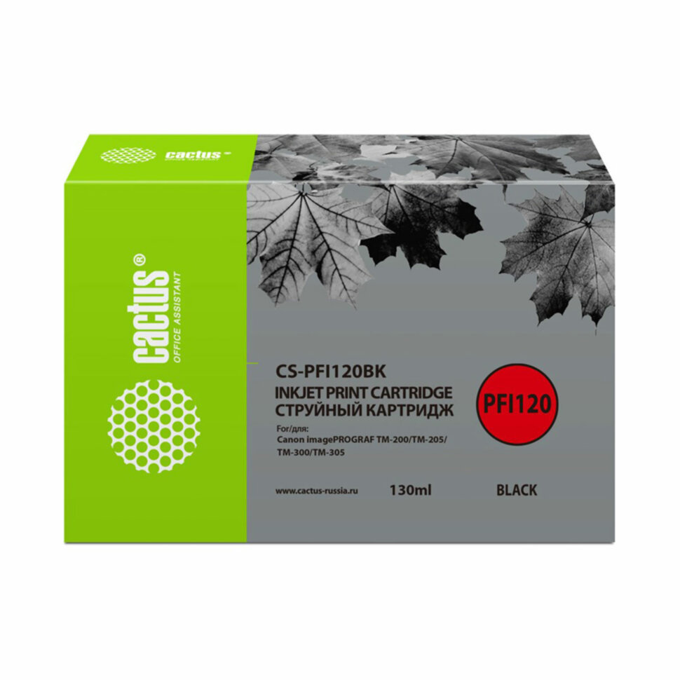 Картридж струйный CACTUS (CS-PFI120BK) для Canon imagePROGRAF TM-200/TM-205/TM-300, черный, 130 мл, 363871