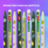 Ручки стираемые гелевые BRAUBERG KIDS "AVOCADO", СИНИЕ, КОМПЛЕКТ 12 ШТУК, игольчатый наконечник 0,5 мм, линия 0,35 мм, 144100, 144100