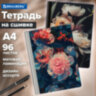 Тетрадь А4 96 л. BRAUBERG, на сшивке с корешком, клетка, обложка картон, "Flowers", 405286, 405286