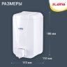 Дозатор для жидкого мыла LAIMA PROFESSIONAL LSA, НАЛИВНОЙ, объем 1 л, цвет белый, 607995, 607995