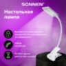 Настольная лампа / светильник SONNEN OU-138, на прищепке, светодиодная, 5 Вт, белый, 236668, 236668