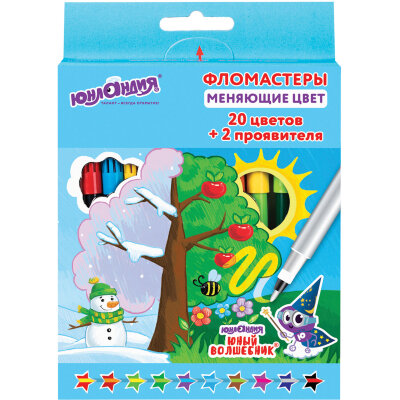 Фломастеры, меняющие цвет ЮНЛАНДИЯ 20 цветов + 2 проявителя, "ЮНЫЙ ВОЛШЕБНИК", вентилируемый колпачок, 151892, 151892