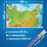 Карта России физическая 157х107 см, 1:5,5М, с ламинацией, интерактивная, в тубусе, BRAUBERG, 112399, 112399