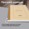 Тетрадь А4 96 л. BRAUBERG, на сшивке с корешком, клетка, обложка картон, "Classic", 405283, 405283