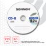 Диски CD-R SONNEN 700 Mb 52x Bulk (термоусадка без шпиля), КОМПЛЕКТ 50 шт., 512571, 512571