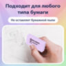 Ластики BRAUBERG PASTEL SOFT НАБОР 6 шт., размер ластика 45х25х10 мм, экологичный ПВХ, 271340, 271340