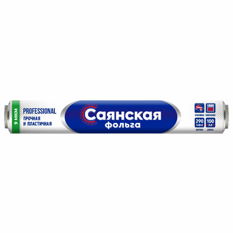 Фольга пищевая 29 см х 100 м, 9 мкм, СТАНДАРТ, САЯНСКАЯ ФОЛЬГА в пленке, Professional С100П-290х12, 700185