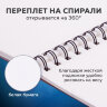 Скетчбук, белая бумага 150 г/м2, 148х210 мм, 30 л., гребень, BRAUBERG ART CLASSIC, 128950, 128950