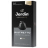 Кофе в капсулах JARDIN "Ristretto" для кофемашин Nespresso, 10 порций, 1352-10, 621987