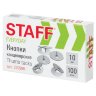 Кнопки канцелярские STAFF "EVERYDAY", 10 мм х 100 шт., РОССИЯ, в картонной коробке, 220998, 220998