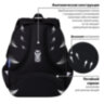 Ранец BRAUBERG FIT, 2 отделения, "Dark cat", 38х27х14 см, 272026, 272026