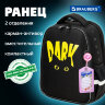 Ранец BRAUBERG FIT, 2 отделения, "Dark cat", 38х27х14 см, 272026, 272026