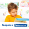 Картон цветной БОЛЬШОГО ФОРМАТА, А3, МЕЛОВАННЫЙ (глянцевый), 10 листов 10 цветов, BRAUBERG, 297х420 мм, "Галактика", 129908, 129908