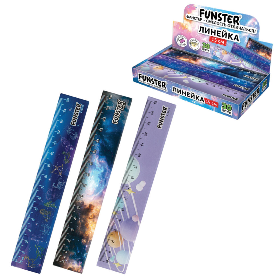 Линейка пластиковая 15 см, FUNSTER (ФАНСТЕР), "КОСМОС", ассорти, дисплей, 210917, 210917