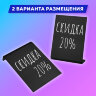 Табличка меловая настольная А4 (21x29,7 см), L-образная, вертикальная, ПВХ, ЧЕРНАЯ, BRAUBERG, 291292, 291292