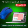 Мышь беспроводная SONNEN V-111, USB, 800/1200/1600 dpi, 4 кнопки, оптическая, синяя, 513519, 513519