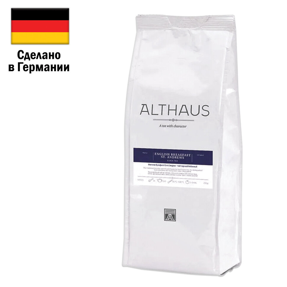 Чай листовой ALTHAUS "English Breakfast St. Andrews" черный, 250 г, ГЕРМАНИЯ, TALTHL-L00077, 622905