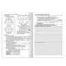 Медицинская карта ортодонтического пациента (Форма № 043-1/у), 12 л., А4 (200x290 мм), STAFF, 130251