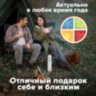 Термос LAIMA классический с узким горлом, 1 л, нержавеющая сталь, 601414, 601414