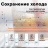 Термос LAIMA классический с узким горлом, 1 л, нержавеющая сталь, 601414, 601414