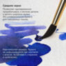Папка для акварели/планшет, 300 г/м2, 270х390 мм, склейка, среднее зерно, 20 л., BRAUBERG ART PREMIERE, 113248, 113248