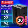 Уничтожитель (шредер) BRAUBERG PROFESSIONAL CM-1522x, "Heavy Duty", 4 уровень секретности, 4x40 мм, 15 листов, корзина 22 литра, 533127, 533127