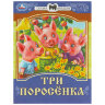 Книжка для детей "СКАЗКИ И СТИХИ МАЛЫШАМ", ассорти, 163х190 мм, 16 страниц, УМКА, 48 штук, 691222
