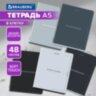 Тетрадь А5, 48 л., BRAUBERG, скоба, клетка, SoftTouch, "Vintage", (микс в спайке), 405328, 20 штук, 405328