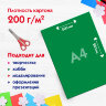 Картон цветной А4 немелованный (матовый), ВОЛШЕБНЫЙ, 10 листов, 10 цветов, ПИФАГОР, 200х283 мм, 127052, 127052