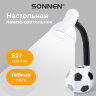 Настольная лампа / светильник SONNEN OU-503, на подставке, цоколь Е27, "Мяч", белый, 236675, 236675