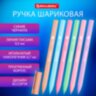 Ручка шариковая BRAUBERG TRIOS, СИНЯЯ, трехгранная, ассорти, игольчатый узел 0,7 мм, линия письма 0,5 мм, 144153, 72 штук, 144153