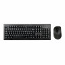 Набор беспроводной A4TECH 7100N, USB, 104 клавиши, 2 кнопки + 1 кнопка-колесо, черная, 613833, 513931