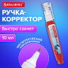 Ручка-корректор BRAUBERG, 10 мл, металлический наконечник, 220618, 220618