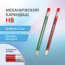 Карандаш механический цанговый 2 мм, BRAUBERG STYLE, HB, встроенная точилка, корпус ассорти, 181960, 36 штук, 181960